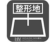 【整形地】建物プランが立てやすい土地です。日当たりや風通しも良好で、理想の建築を叶えやすい物件です。
