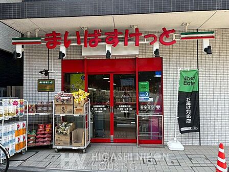 まいばすけっと生田駅南口店 徒歩5分。●毎日に必要な食品類は一通り揃う便利なスーパー。店舗は広くはありませんが、その分素早く買い物を済ませることができ大変便利です● 300m