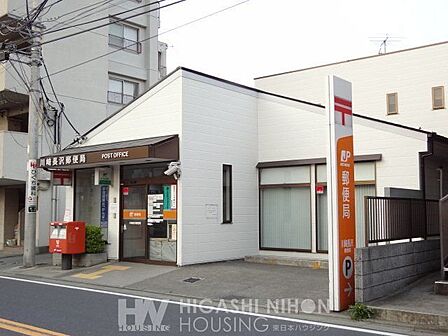 川崎長沢郵便局 徒歩25分。●郵便物やお荷物の発送、日々のお金の管理など、欠かせない存在です。不在がちなご家庭も、荷物を郵便局留めで指定し窓口で受け取ることもできるなど、大変便利です● 1800m