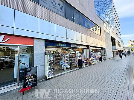 ハックドラッグ新百合ヶ丘店 徒歩3分。日常生活に欠かせない日用品や医薬品、食料品から調剤薬局にいたるまで整い、利便性に優れます 260m