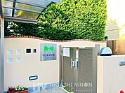 明日葉保育園武蔵新城園 徒歩3分。●子どもが毎日を豊かに過ごせる保育を通じて、「明日葉」のように明日をたくましく生きる力を育み、子どもの中にある力が十分に発揮される保育を目指しています● 230m