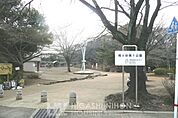 梶ケ谷第一公園 徒歩7分。●閑静な住宅街の一角にある、広い公園です。カラフルな遊具が点在して、幼児向けの乗り物もあります。また、散歩道には、小川の流れるせせらぎコーナーも造られ、癒されます● 550m
