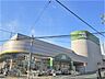 周辺：Fuji上野川店 徒歩9分。●生鮮食料品を中心に幅広い品ぞろえのスーパー。味が自慢のお惣菜コーナーや、種類豊富なベーカリーがあり、隣のスペースで飲食することも可能です● 650m