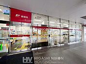 長津田駅北口郵便局 徒歩5分。●郵便局も近くにありますので、郵便物やお荷物の発送にも便利です● 350m