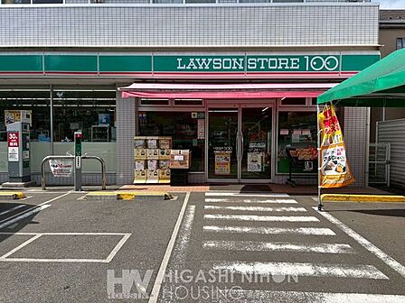 ローソンストア100川崎野川台公園前店 徒歩3分。食料品や日用品が揃い、困った時に大変心強い24時間営業のコンビニ。公共料金の支払いやコピー機利用、銀行ATM機、宅配・フリマサイトの発送まで、日常に…