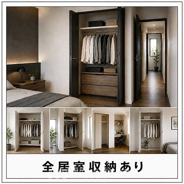 設備を拡大表示
