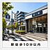 その他：最寄り駅まで徒歩10分以内の便利な立地。毎日の通勤・通学はもちろん、お買い物や休日のお出かけにも快適な住環境です。※掲載画像はイメージであり、実際の設備・仕様・形状とは異なる場合があります。