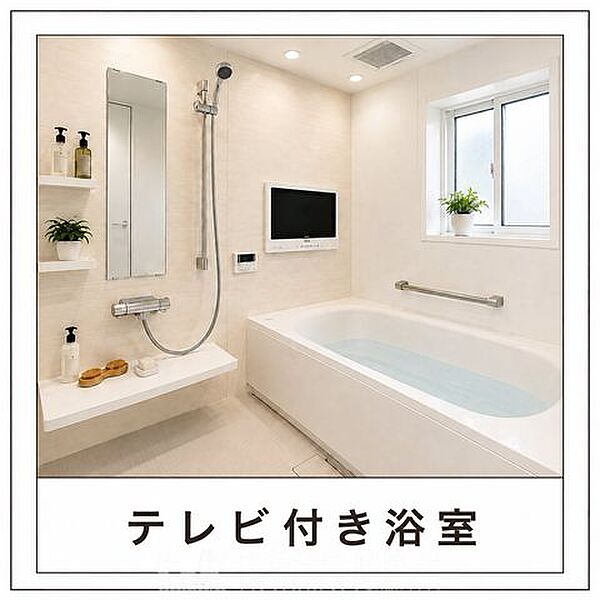 設備を拡大表示