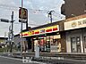 周辺：デイリーヤマザキニュータウン加賀原店 徒歩4分。●コンビニが近隣にあり、便利な生活環境が整います。公共料金の支払いやコピー機利用、銀行ATM機等、生活に欠かせない存在です● 270m