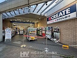 周辺施設の画像