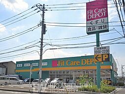 周辺施設の画像