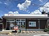 周辺：新田郵便局 570m