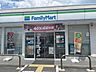 周辺：ファミリーマート宇治伊勢田北山店 790m