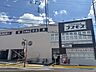 周辺：ドラッグストアコスモス伊勢田店 730m