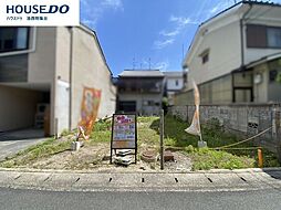 売土地　西京区樫原平田町