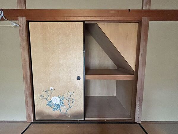 収納