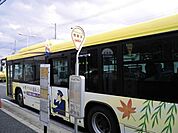 物集女バス停 790m