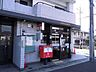 周辺：京都川島郵便局 480m