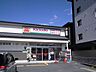 周辺：キリン堂　京都川島店 650m