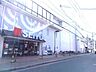 周辺：西友長岡店 1190m