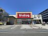 周辺：V・drug　向日町店 980m
