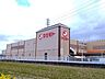 周辺：マツモト長岡京店 980m