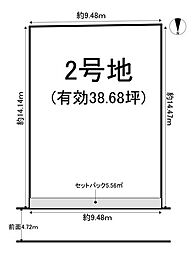売土地　鶏冠井町荒内