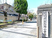 向日市立向陽小学校 480m