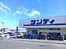 周辺：サンディ 向日寺戸店 670m