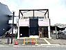 周辺：ほほえみ保育園久我園 1180m
