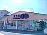 周辺：神崎屋　西向日店 1160m