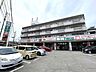 周辺：業務スーパー長岡京店 450m