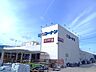 周辺：コーナン向日町大原野店 1290m