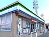 周辺：ファミリーマート 今里二丁目店 920m