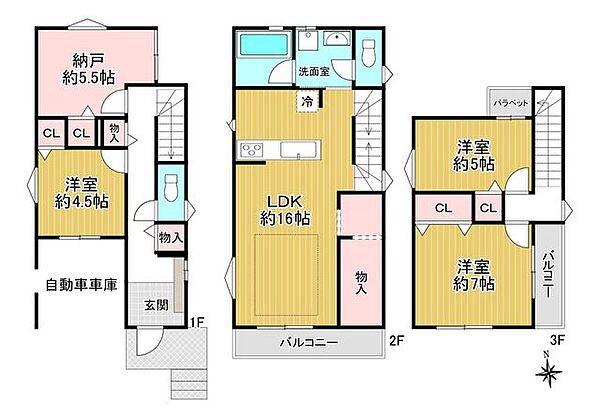間取り