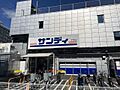 サンディ 西院...