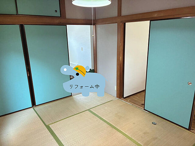 和室