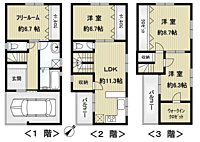 大阪府大阪市港区南市岡3丁目：物件画像
