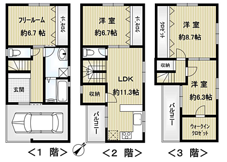 物件画像