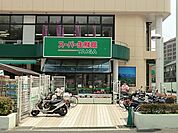 TAIGA岡津店 1300ｍ
