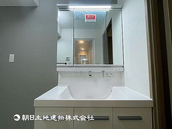 洗面