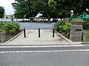 大塚戸公園950m