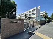 横浜市立上飯田小学校920ｍ