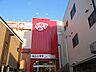 周辺：ロピア希望が丘店210ｍ