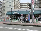 マルエツ天王町店 1200ｍ