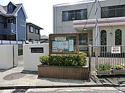 屏風ヶ浦保育園 1100m