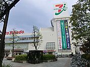 イトーヨーカドー上永谷店700ｍ