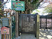 金井幼稚園 500ｍ