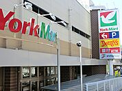 ヨークマート妙蓮寺店1000ｍ