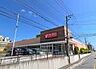 周辺：ヤオコー藤沢柄沢店　1691ｍ